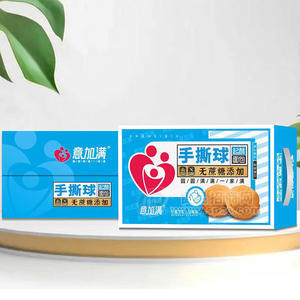 意加满手撕球起酥面包无蔗糖添加箱装