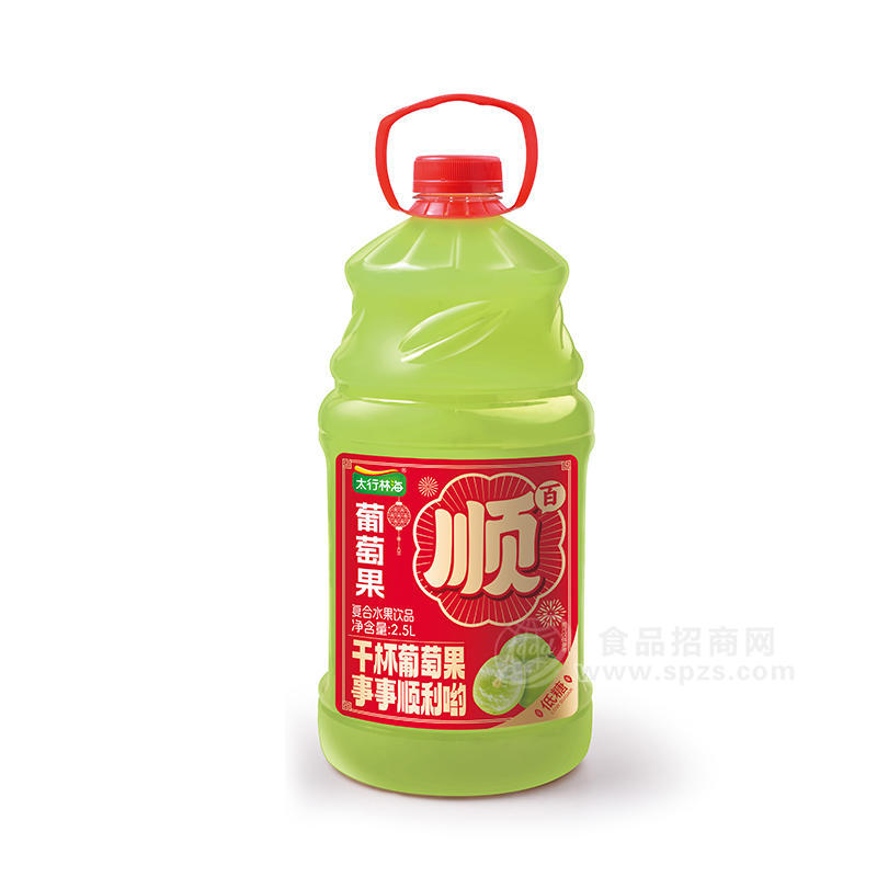 太行林海葡萄味复合果汁饮料招商2.5L