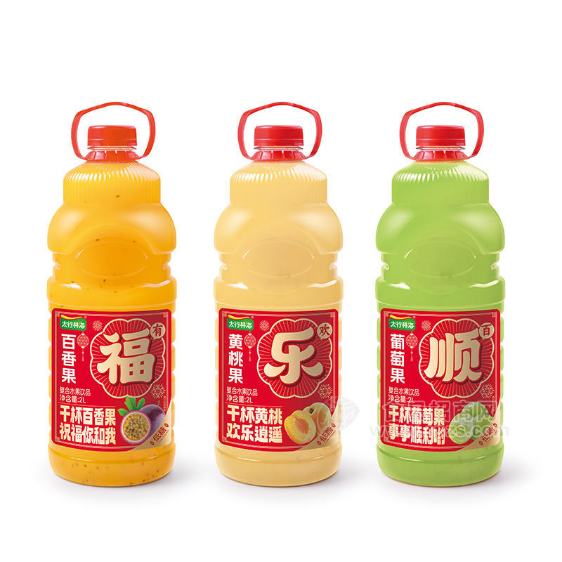 太行林海黄桃百香果葡萄复合果汁饮料招商2L