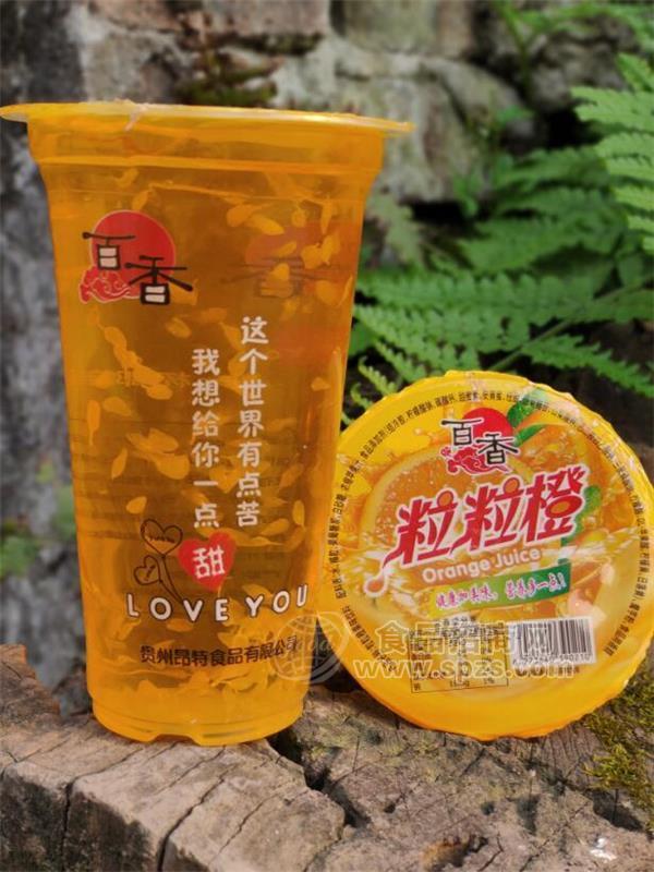 百香粒粒橙杯裝果味飲料