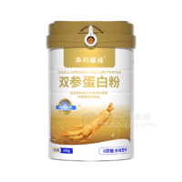 華藥耀佳雙參蛋白600g/桶