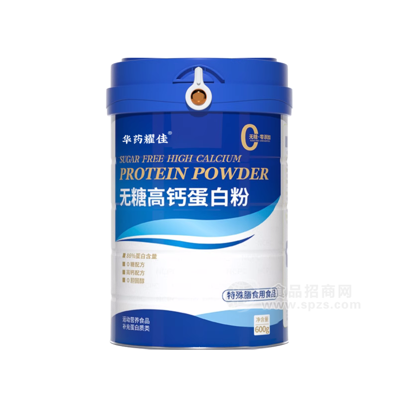 华药耀佳无糖高钙蛋白600g/桶
