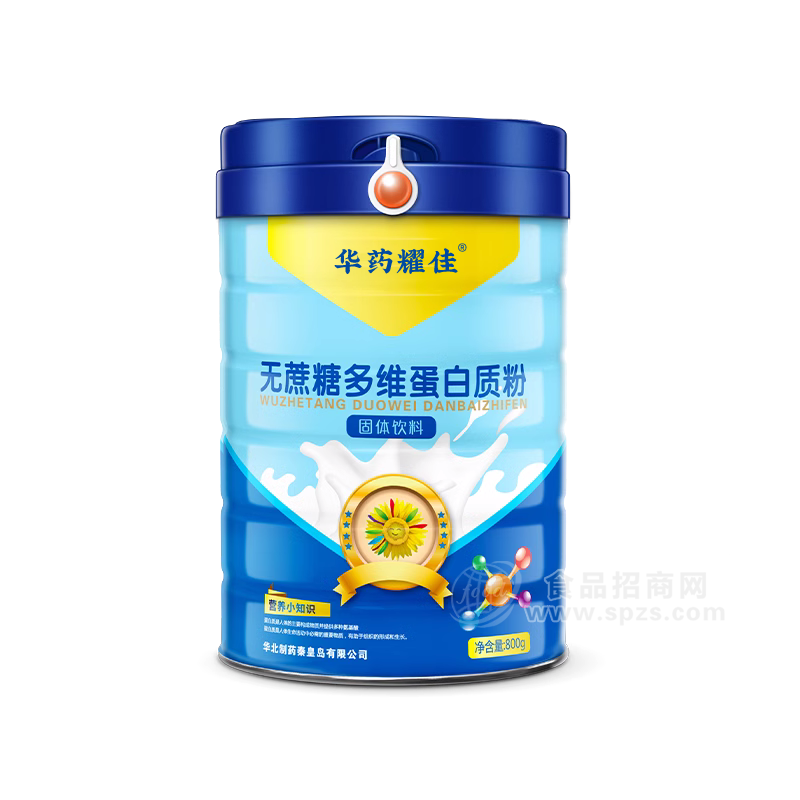 华药耀佳无蔗糖多维蛋白800g/桶