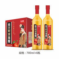 天合露貴妃蘋(píng)果醋飲料700mlX6瓶