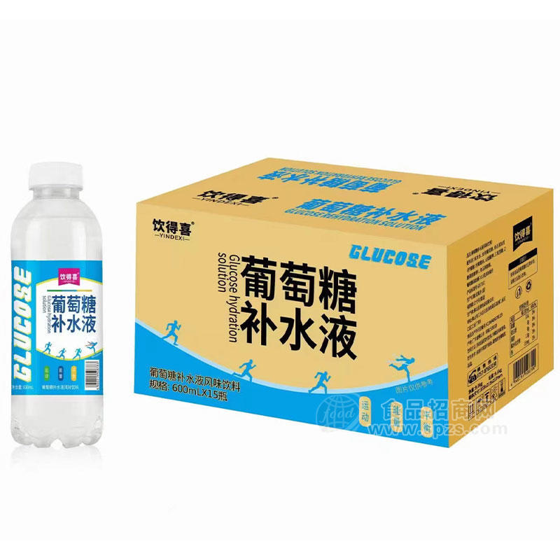 飲得喜葡萄糖補水液風味飲料600mlX15瓶