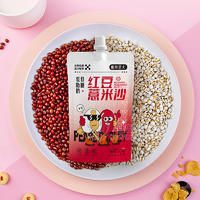 植向远大红豆薏米沙植物蛋白饮料谷物饮料300g