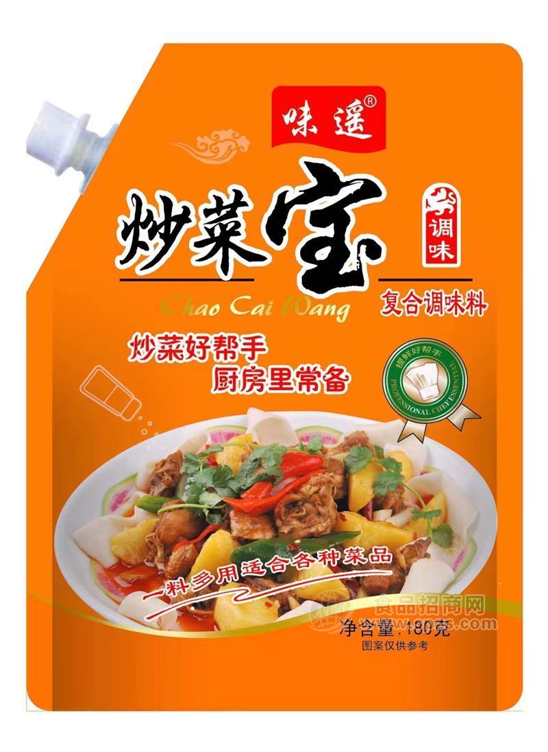 味遙炒菜寶復合調(diào)味料