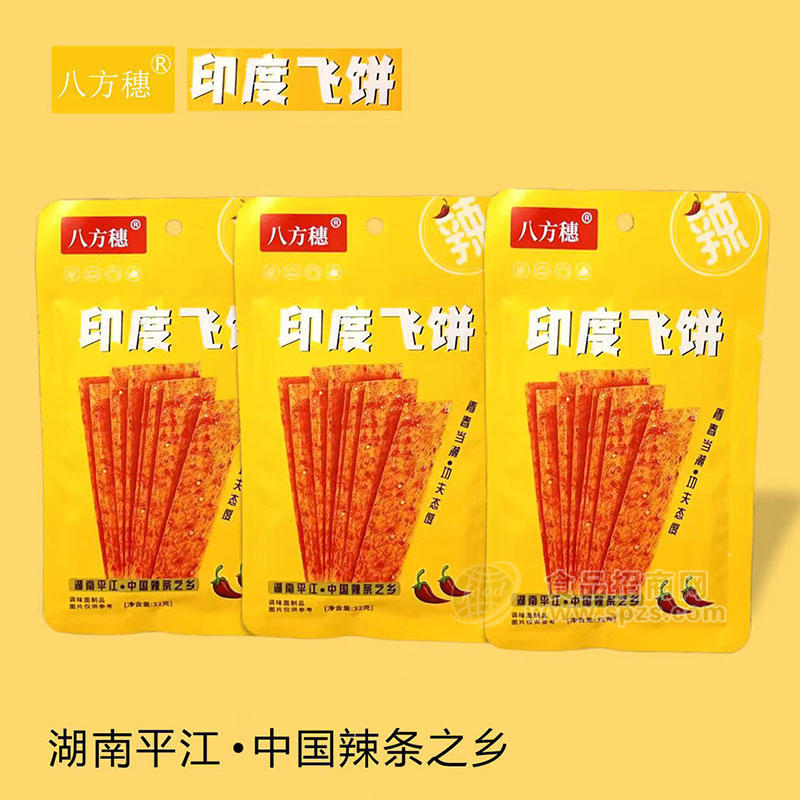 八方穗印度飞饼调味面制品32g