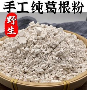葛根粉貼牌代工定制固體飲料貼牌代工粉劑定制代工 粉劑灌