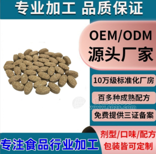 金錢柳青錢柳壓片糖果代加工定制含片咀嚼片OEM貼牌代加工