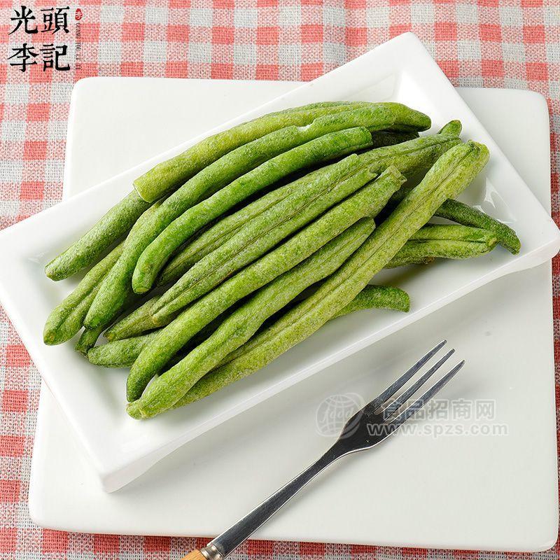青刀豆脆果蔬脆片厂家生产加工代理加盟批发订制OEM贴牌代加工