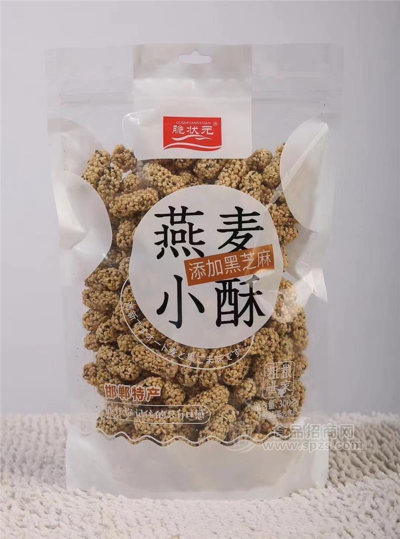 脆狀元燕麥小酥邯鄲特產(chǎn)膨化食品