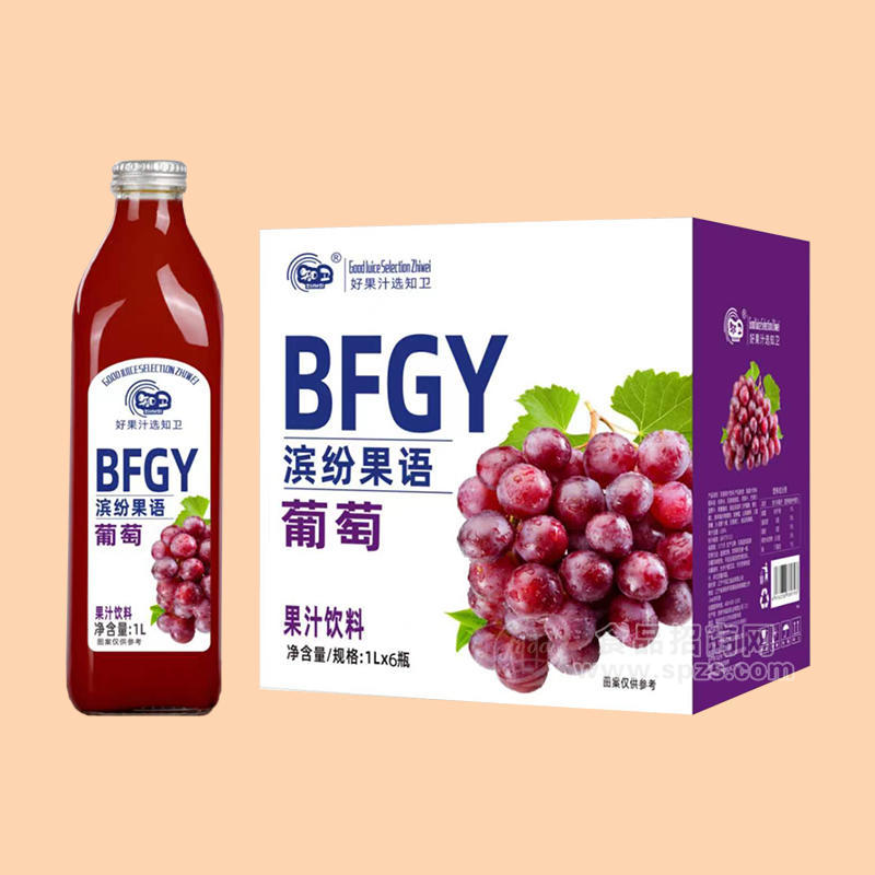 知卫滨纷果语葡萄果汁饮料1LX6瓶 