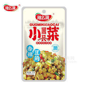 辣么湘1元小國民菜香辣豆角休閑食品25g