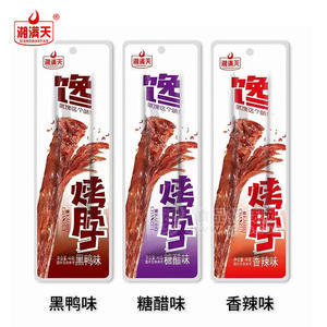 湘滿天黑鴨味糖醋味香辣味烤脖休閑食品40g