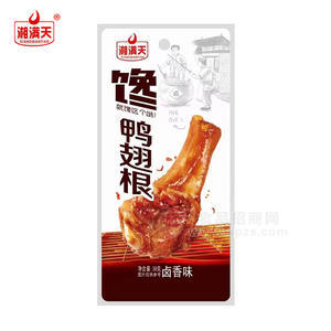 湘滿天鹵香味鴨翅根休閑食品小零食38g