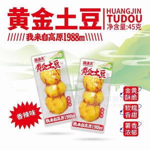 湘滿天香辣味黃金土豆休閑食品45g