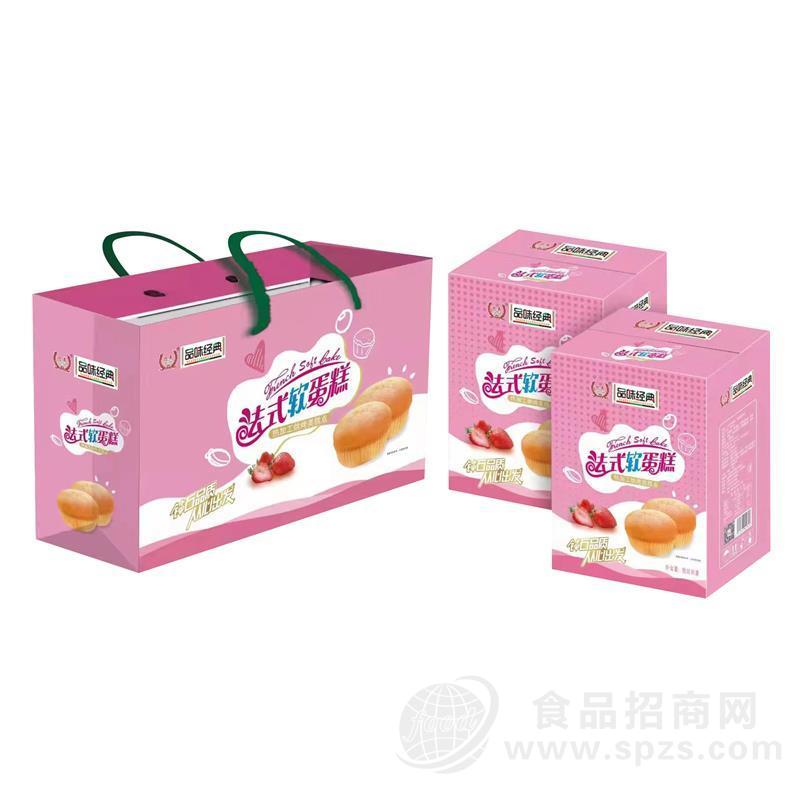 迎奉法式软蛋糕烘焙类糕点散装称重
