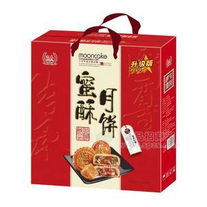 迎奉蜜酥五仁月饼礼盒装