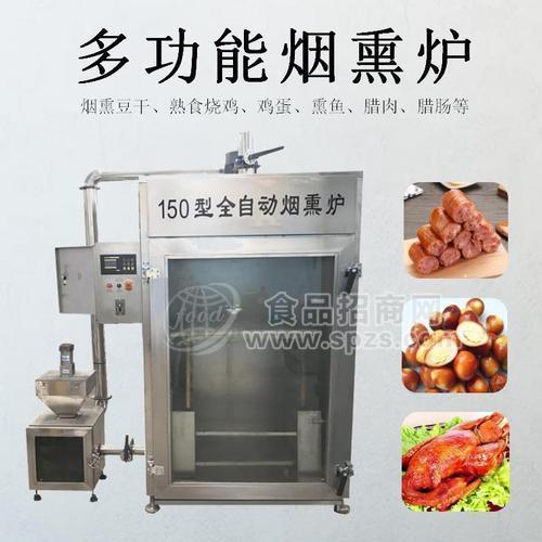 红肠加工设备风干腊肠生产线香肠流水线