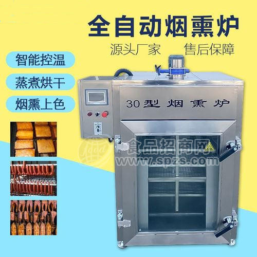 肉制品肠类加工全套机器腊肠加工流水线