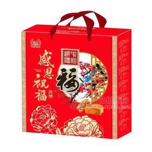 迎奉中秋组合口味月饼礼盒装