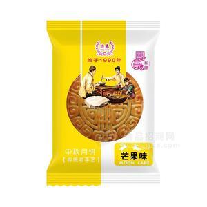 迎奉傳統(tǒng)工藝中秋月餅散裝芒果味