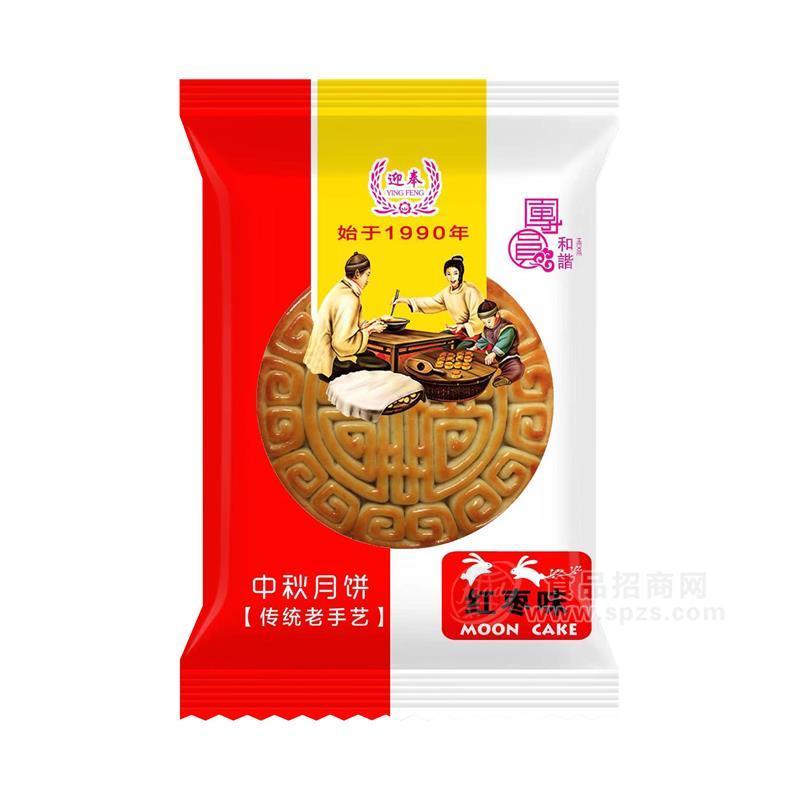 迎奉传统工艺中秋月饼红枣味散装