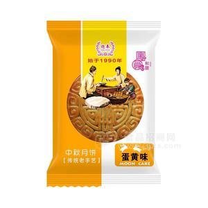 迎奉蛋黃味中秋月餅傳統(tǒng)工藝散裝