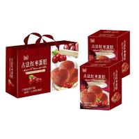 迎奉古法红枣蛋糕左右双提礼盒装