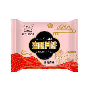 迎奉蜜酥月饼黑芝麻味散装