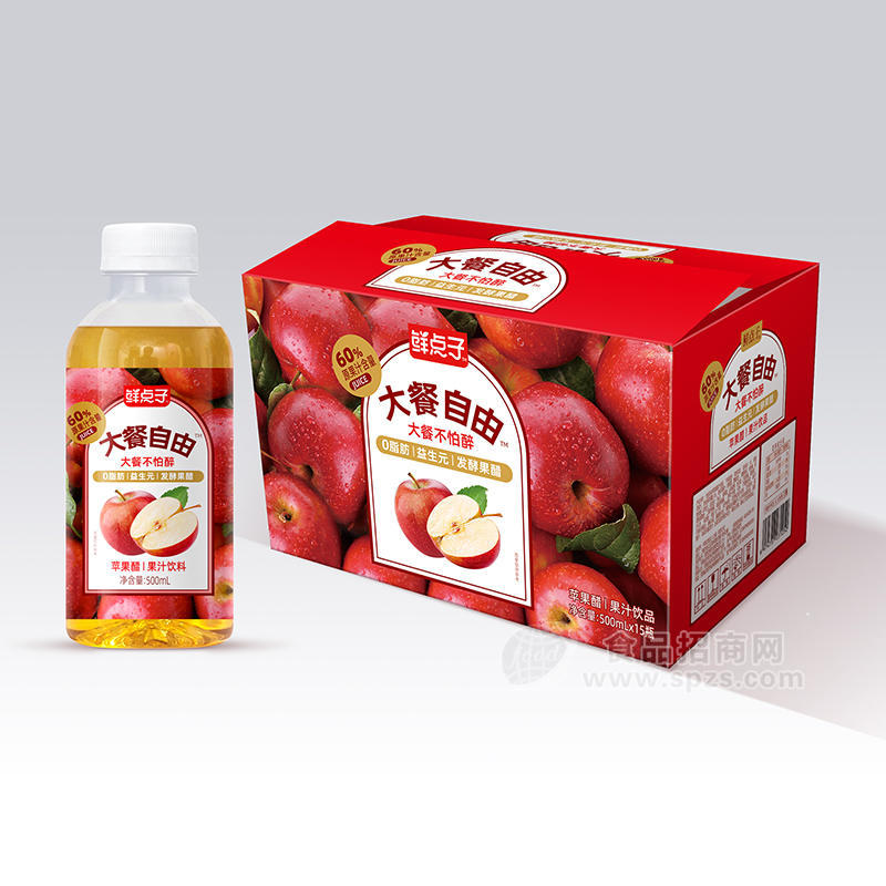 鲜点子苹果醋果汁饮品500mlx15瓶