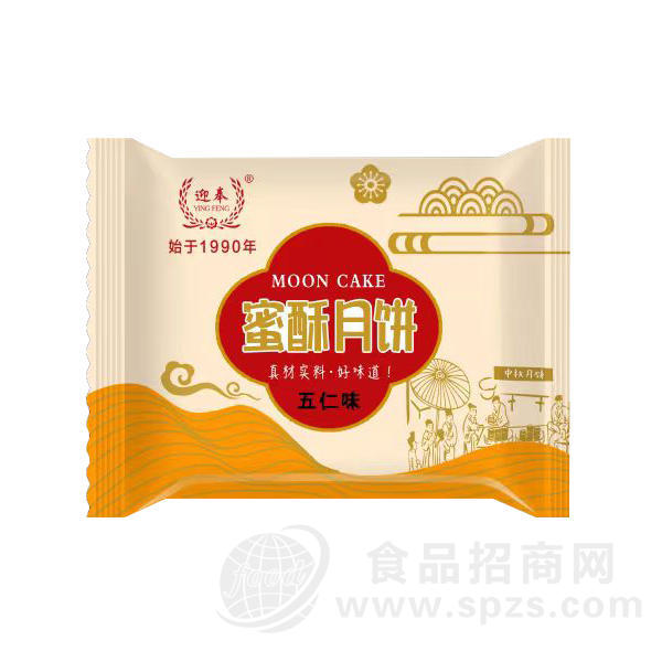 迎奉蜜酥月饼五仁味散装