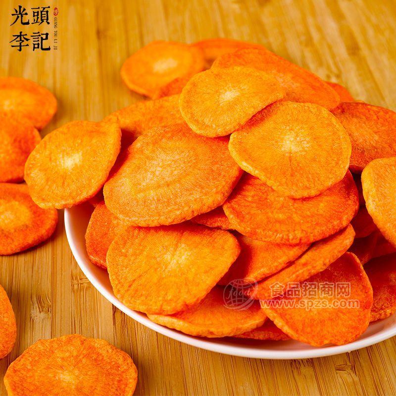 苗蔬蔬胡萝卜脆果蔬脆片厂家生产加工代理加盟批发订制OEM贴牌代加工