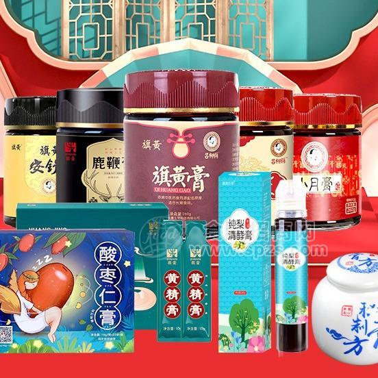 旗皇膏男性女性儿童中老年多种代加工