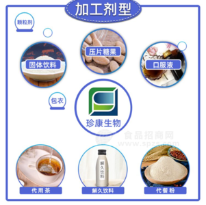 片劑加工富硒麥芽壓片糖果代加工粉劑貼牌代工廠惠州同?？? />     </a>  </div>  </div><div   id="r5np9ll"   class=