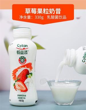 暢益添草莓果粒奶昔乳酸菌酸奶飲品瓶裝招商330g