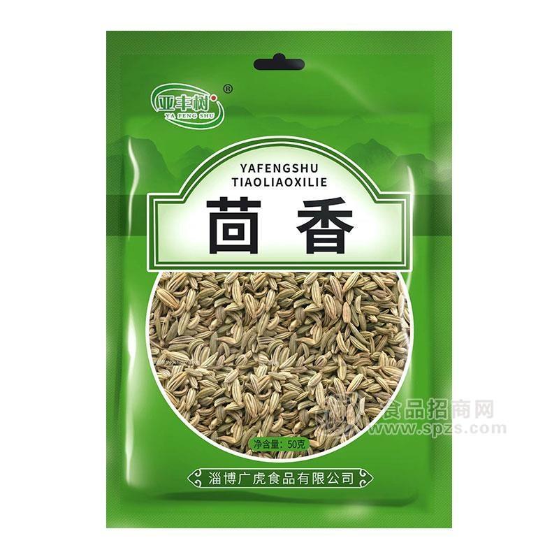 亞豐樹(shù)茴香調(diào)味料招商代理50g