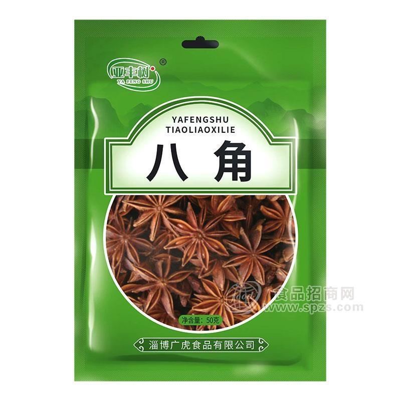 亚丰树八角招商50g