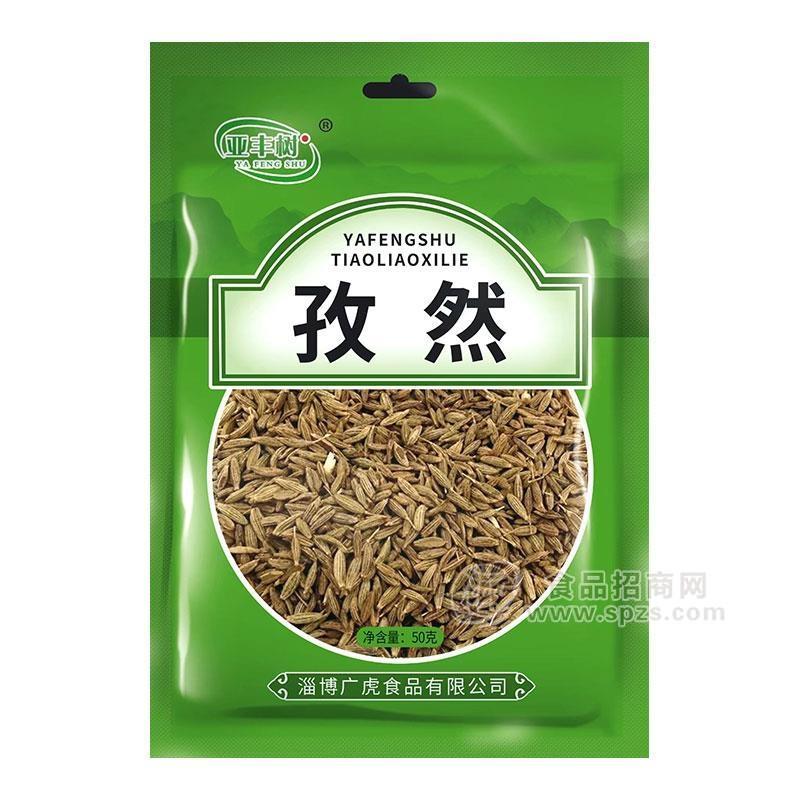 亚丰树孜然辣椒粉胡椒粉招商代理50g
