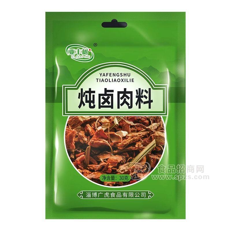 亚丰树炖卤肉料干鲜调味招商30g