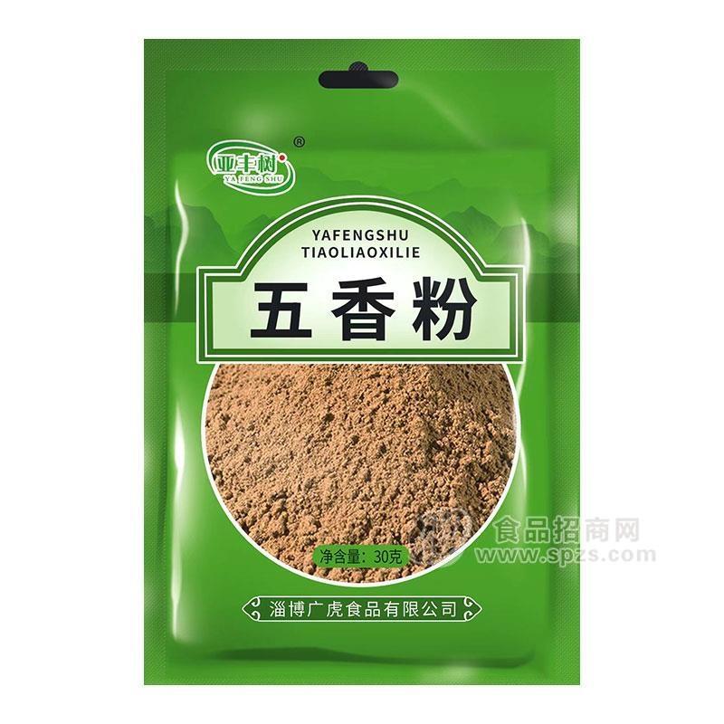亚丰树五香粉干鲜调味招商30g