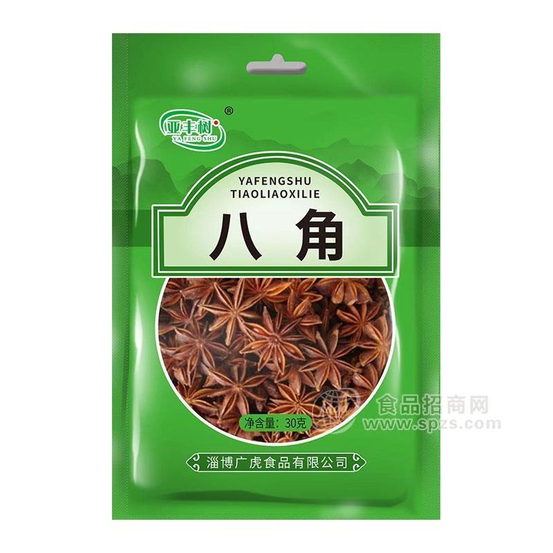 亞豐樹八角調味料招商代理30g