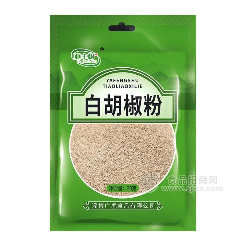 亞豐樹白胡椒粉辣椒粉孜然粉招商30g