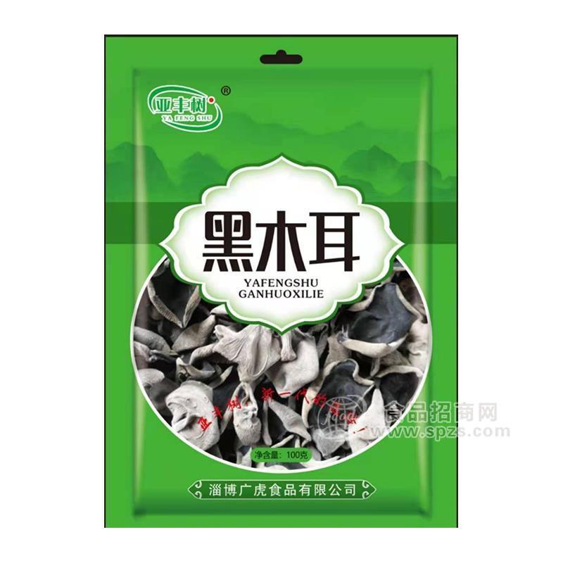 亚丰树黑木耳干鲜调味系列招商100g