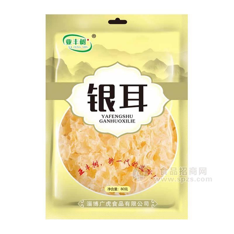 亚丰树银耳干鲜代理招商80g