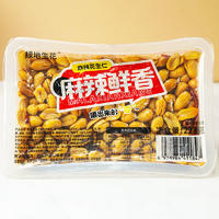 绿地生花麻辣鲜香花生仁麻辣味228g招商