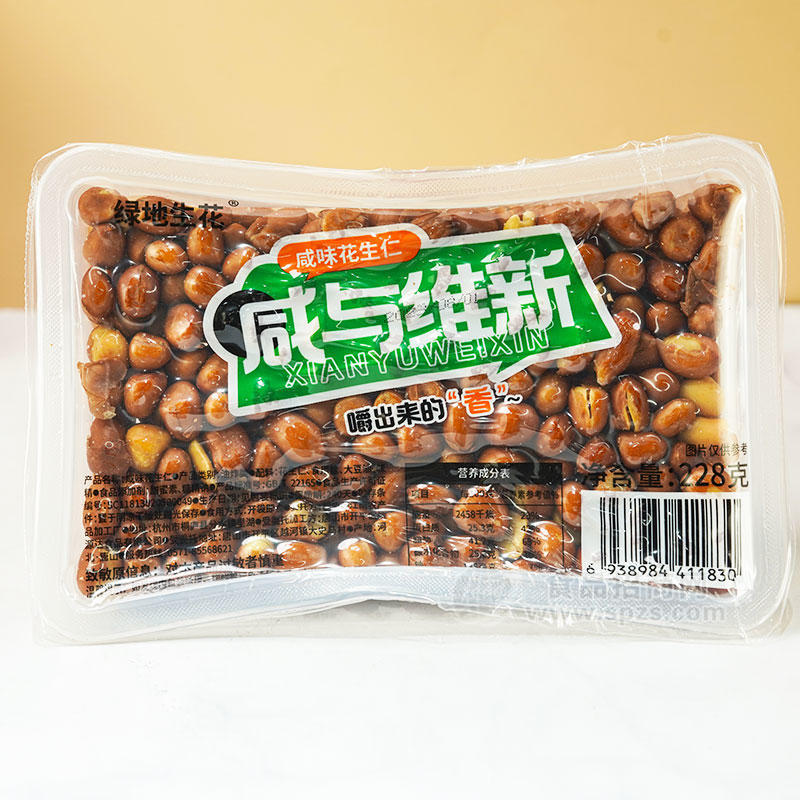 绿地生花咸与维新咸味花生仁228g