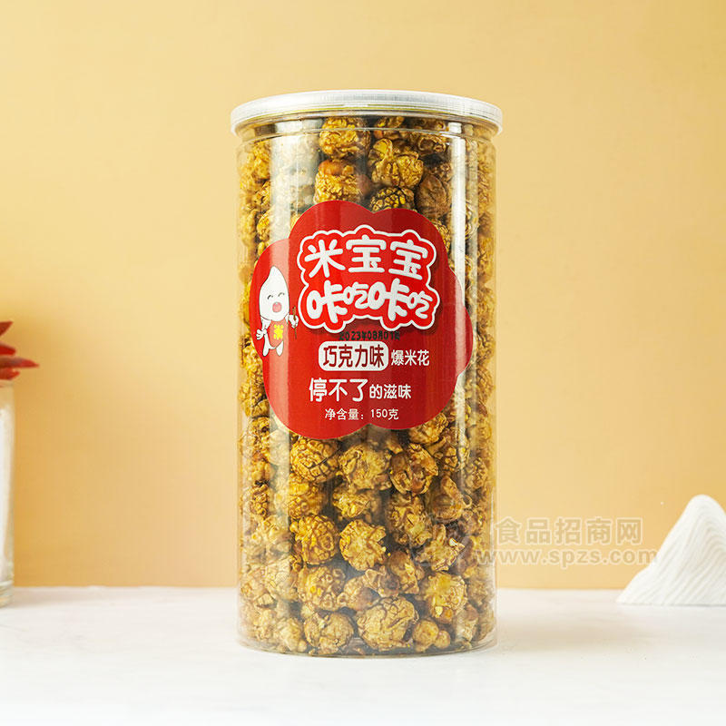米宝宝咔吃咔吃爆米花巧克力味招商150g