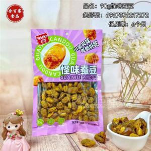 合百客怪味蚕豆休闲零食炒货豆类香脆烘烤非油炸